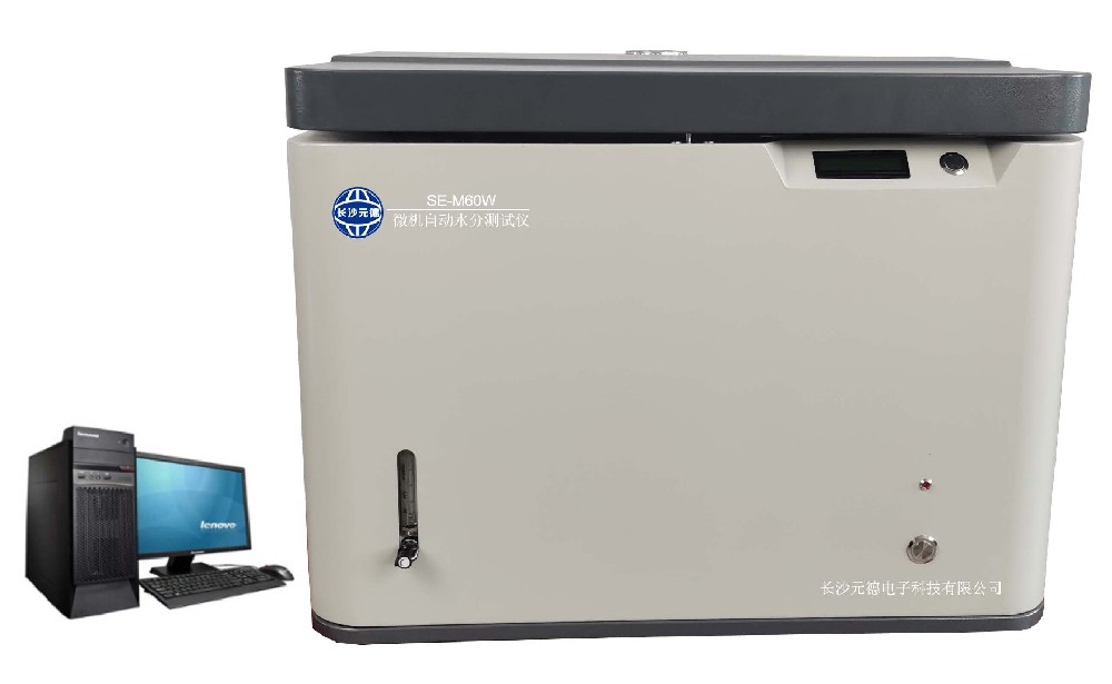 SE-M60W微机自动水分测试仪